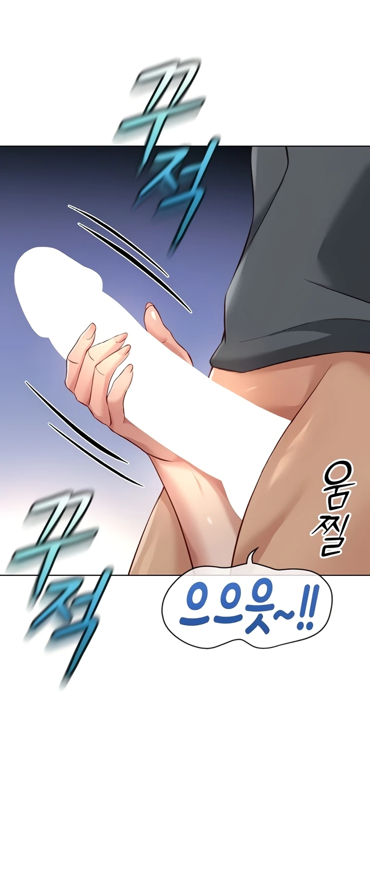 Common Sense Manipulation Program - Page 41